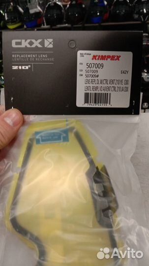 Линза CKX 210 tactical желтый арт.507009