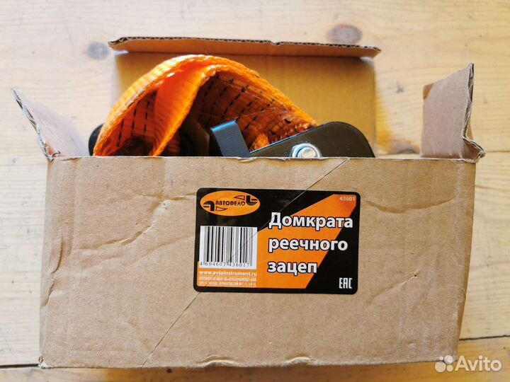 Зацеп колеса для реечного домкрата и площадка