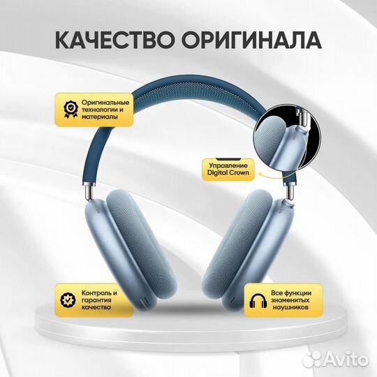 Airpods max (гарантия+доставка)