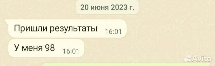 Репетитор по обществознанию