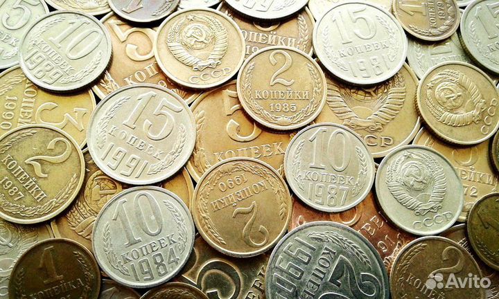 Монеты погодовка 1961-2013