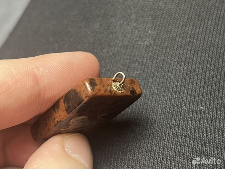 Брелок лев б/у