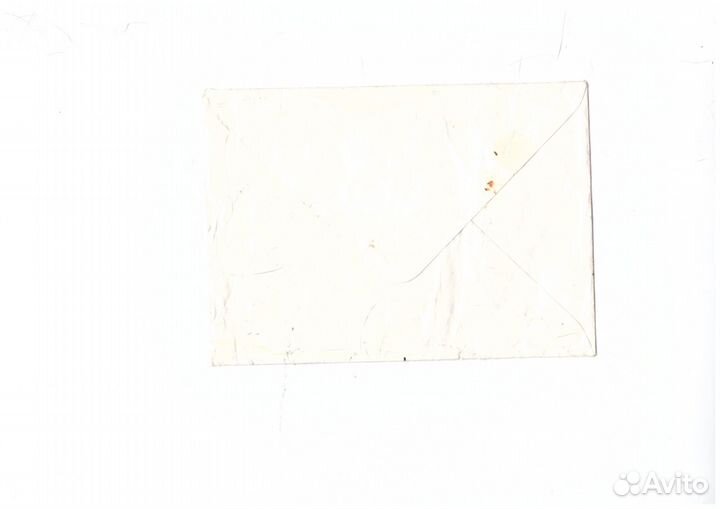 Конверты, почт. карточки, протокол профсоюзов СССР