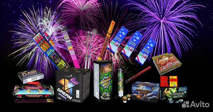 Салюты Фейерверки цветной дым оптовые продажи