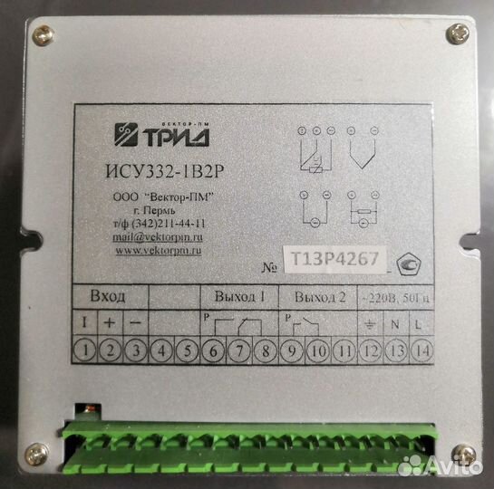 Терморегуляторы трид