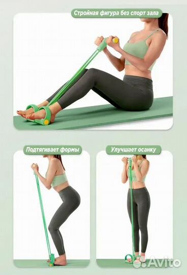 Тренажер эспандер