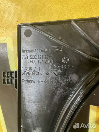 Вентилятор охлаждения Шкода Октавия A7