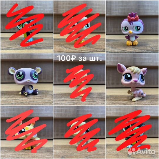 Littlest Pet Shop