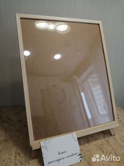 План рассадки гостей