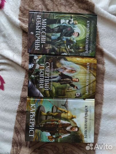 Книги новые 3 шт