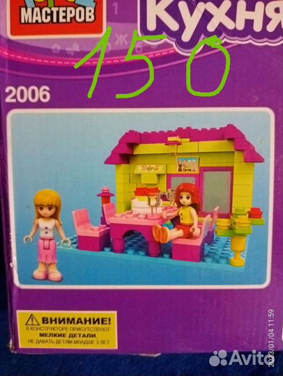 Конструктор аналог lego