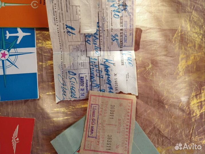 Билеты Аэрофлота СССР, вкладыши