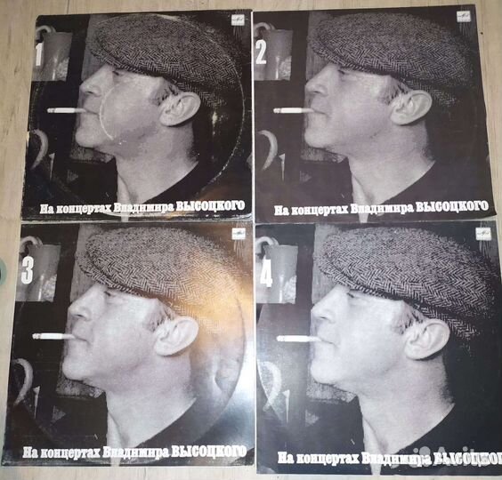 Виниловые пластинки