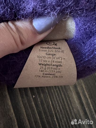 Пряжа drops alpaca silk