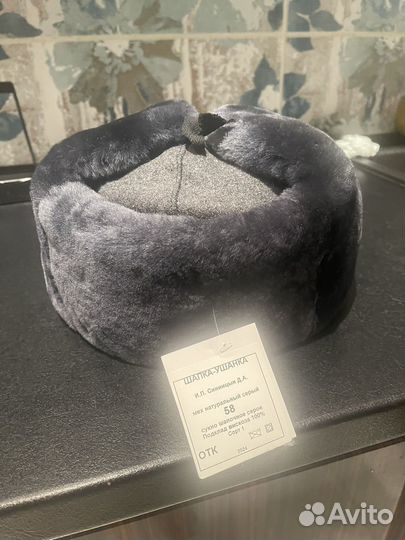 Шапка мчс зимняя