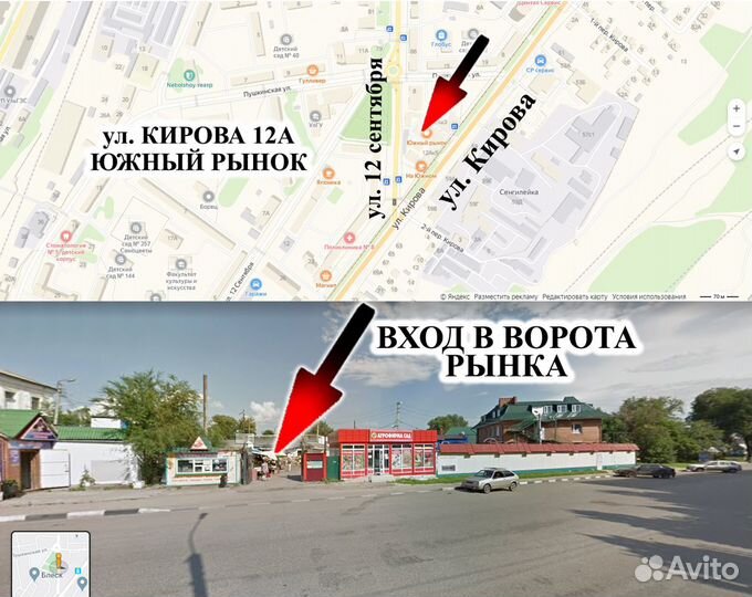 Электромотоцикл детский, новые