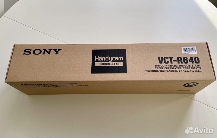 Штатив для фотоаппарата Sony