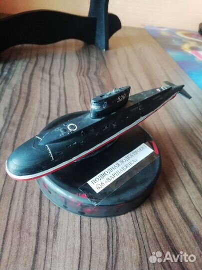 Модель подводной лодки