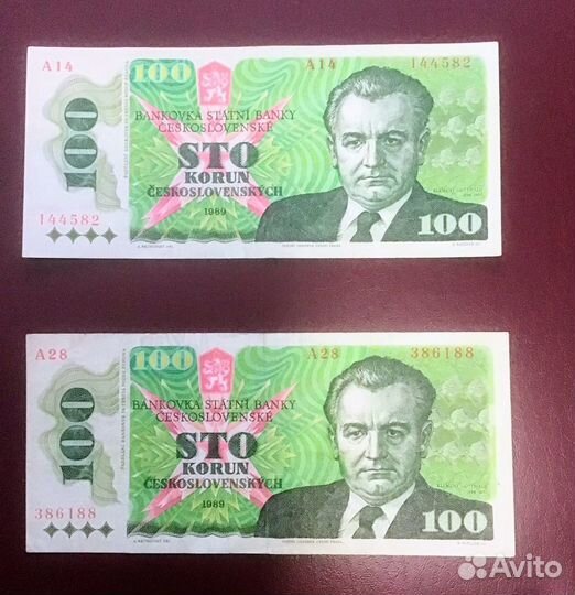 Боны чехословакия