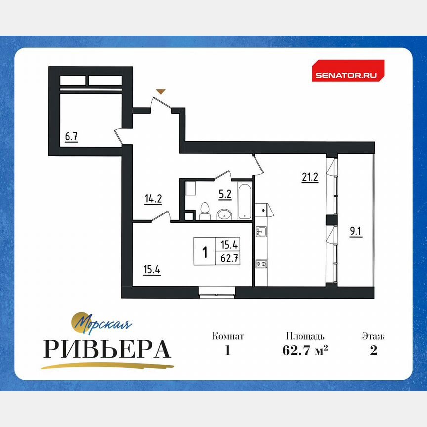 1-к. апартаменты, 71,8 м², 2/12 эт.