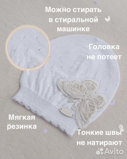 Шапки детские
