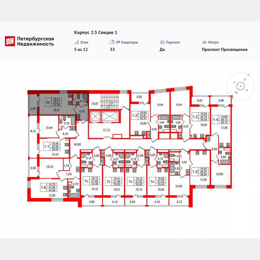 Квартира-студия, 25,3 м², 9/12 эт.