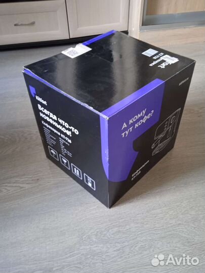 Кофемашина kitfort kt-718