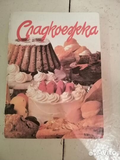 Книги разные