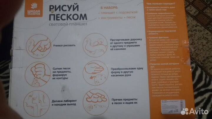 Набор для детского творчества