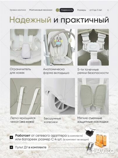 Качели,стульчик для кормления