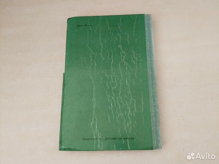 Живое седло. Алим Кешоков