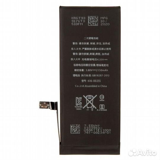 Аккумулятор ZeepDeep для iPhone 7 +9 увеличенной е