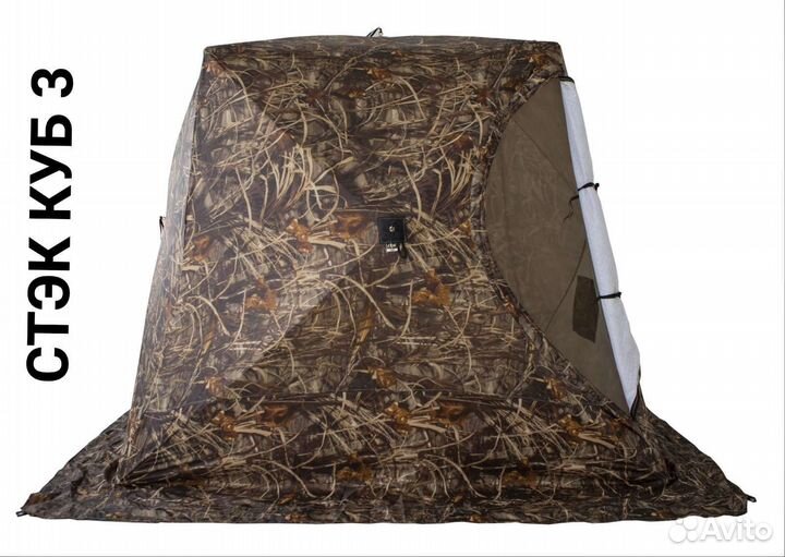 Палатка стэк куб 3 камуфляж (трехслойная)