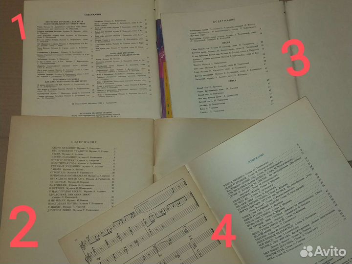 Советские детские песни, стихи, праздники в детсад