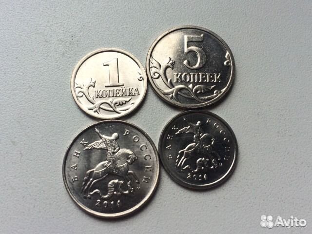 Крымские пятаки и копейки