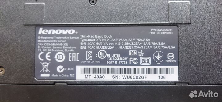 Докстанция Lenovo Thinkpad Basic Dock