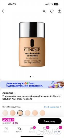 Тональный крем clinique anti blemish
