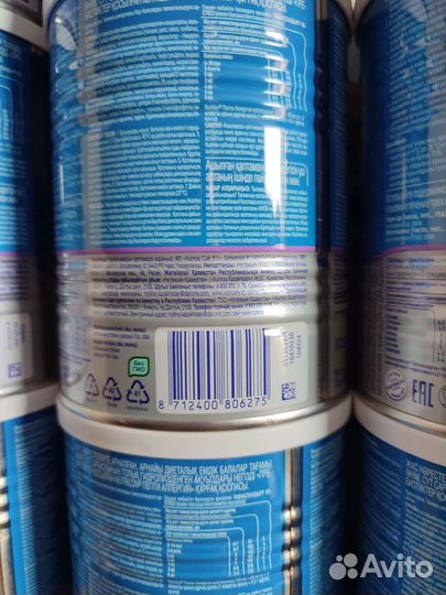 Нутрилон пепти аллергия Nutrilon смесь