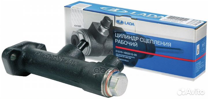 21010160251000 цилиндр сцепления рабочий LADA