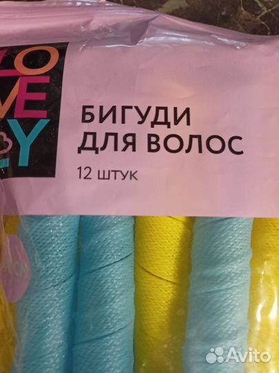 Бигуди для волос вертикальные Lovely 45 см