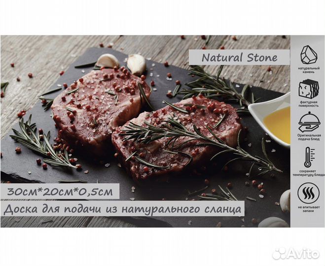 Сервировочная доска из камня