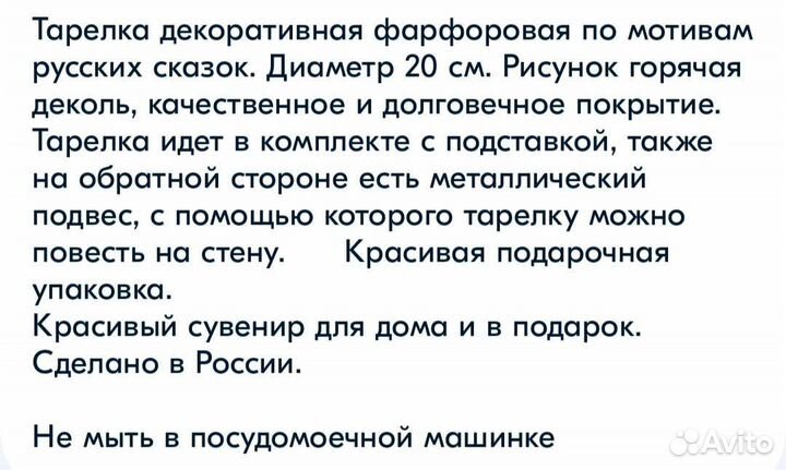 Фарфоровые декоративные тарелки