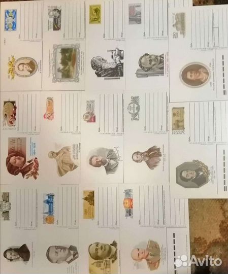 Почтовые карточки и конверты с марками