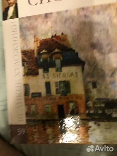 Великие художники серия комсомольская правда