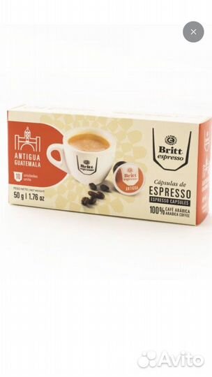 Капсулы для кофемашины Nespresso Britt Коста Рика