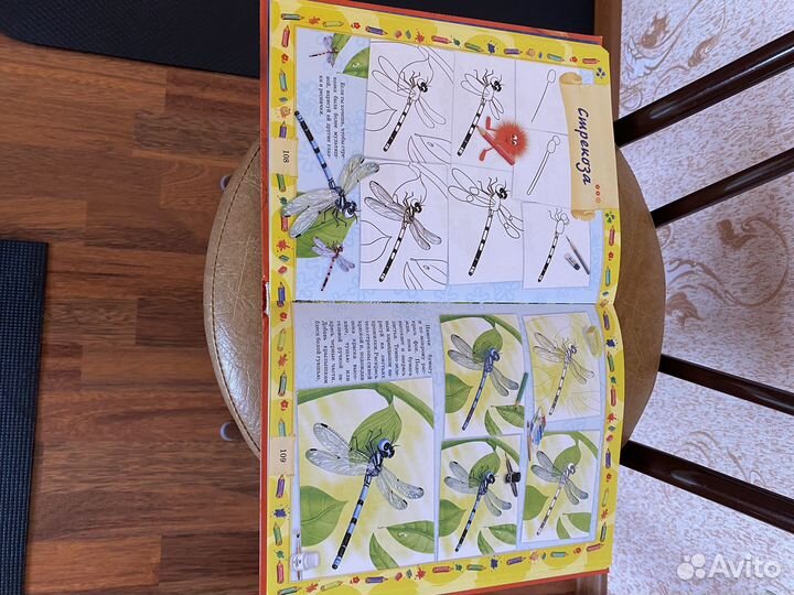 Большая книга рисования, мини раскраска