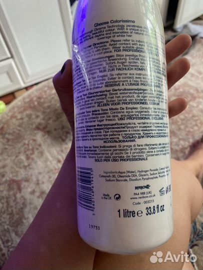 Средства осветления Kapos