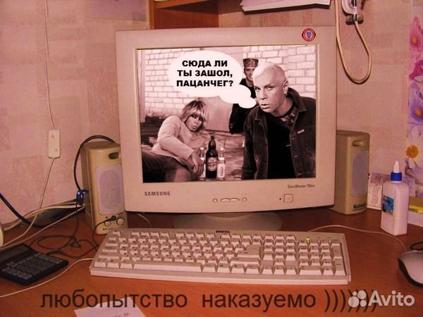 Компьютерная помощь