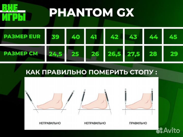 Футзалки nike phantom gx elite ic