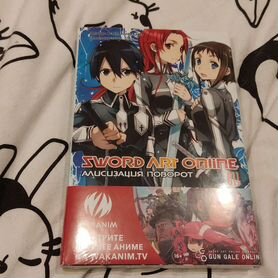 Sword art online т. 11